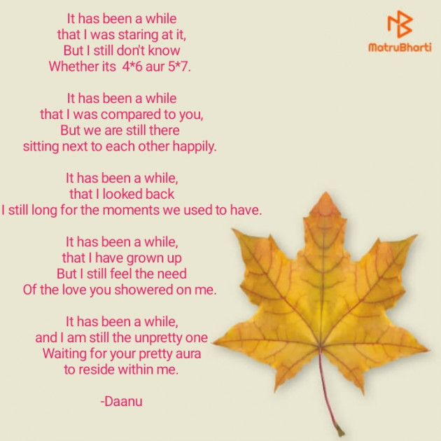 English Poem by Daanu : 111796132