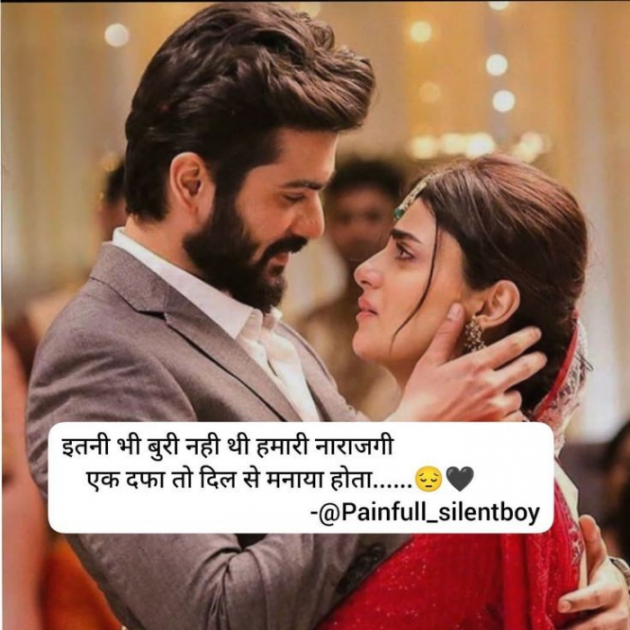 Gujarati Shayri by Balkrishna patel : 111796148