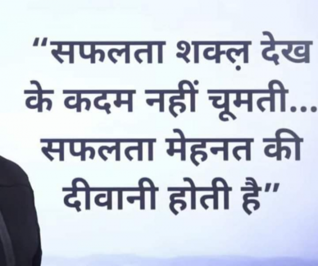 Gujarati Thought by RajniKant H.Joshi : 111796240