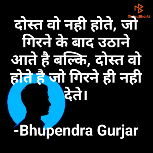 Post by Bhupendra Gurjar on 03-Apr-2022 10:42am
