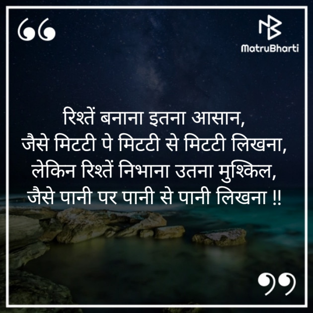 Hindi Whatsapp-Status by Sandeep Patel : 111796674