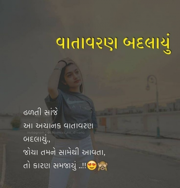 Gujarati Shayri by Balkrishna patel : 111796716