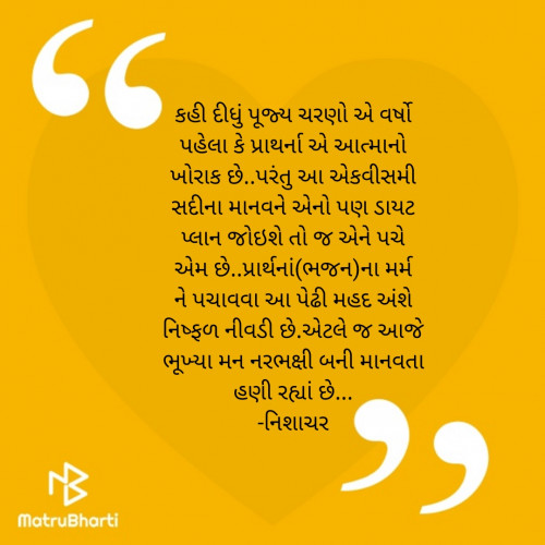 Post by Neel Gajjar. on 05-Apr-2022 04:19pm