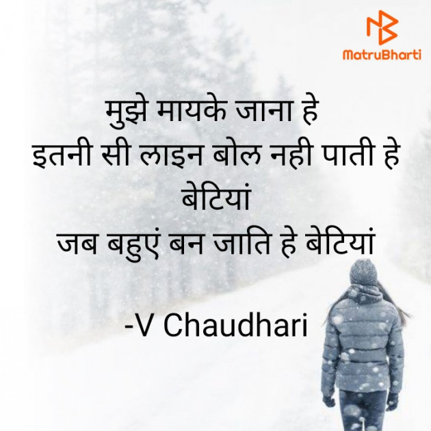 Hindi Sorry by ️V Chaudhari : 111796993