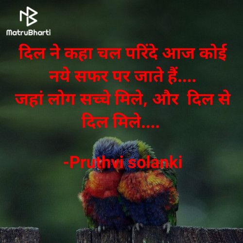 Post by Pruthvi Solanki on 06-Apr-2022 01:30am