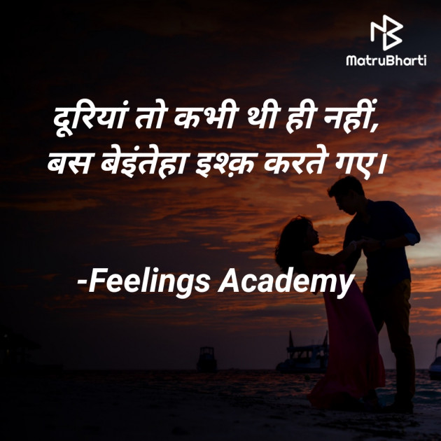 Hindi Whatsapp-Status by સ્પર્શ... : 111797056