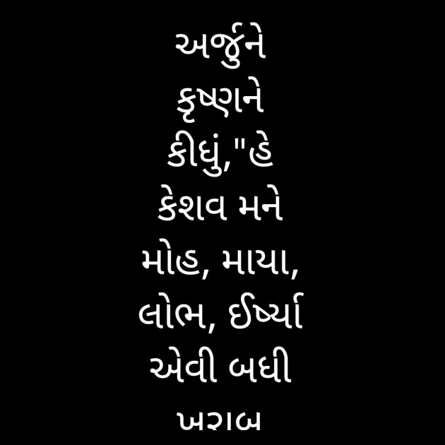 Gujarati Funny by મહેશ ઠાકર : 111797139