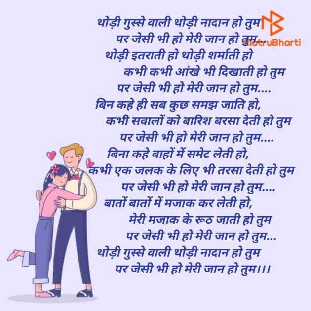 Hindi Quotes by Prakash Vaghasiya : 111797278