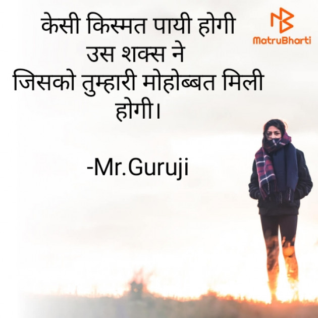 Hindi Sorry by Mr.Guruji : 111797399