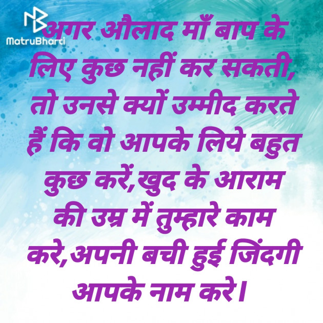 Hindi Whatsapp-Status by Shalini Gautam : 111797422