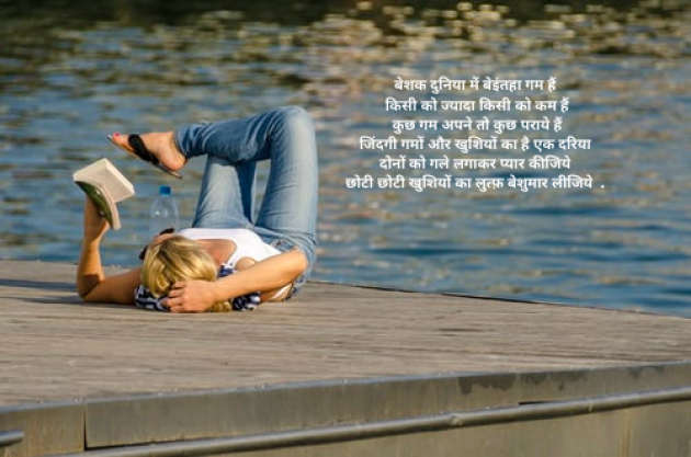 Hindi Thought by S Sinha : 111797515