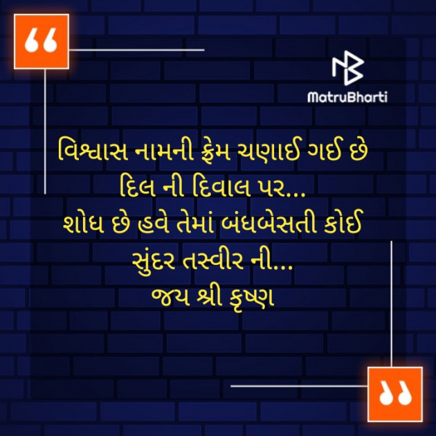 Gujarati Quotes by Gor Dimpal Manish : 111797532