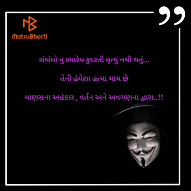 Gujarati Quotes by Sajan Limbachiya : 111797537