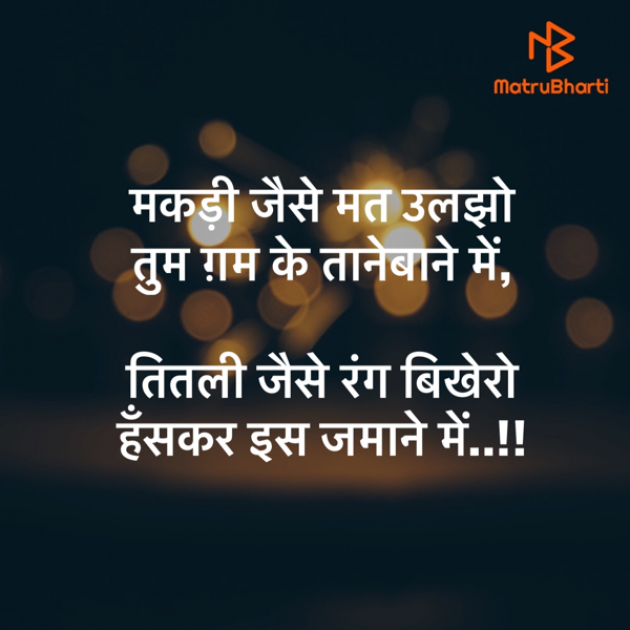 Hindi Motivational by Dipika : 111797667