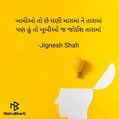 Post by Jignesh Shah on 09-Apr-2022 01:23pm