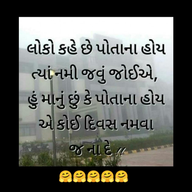 Gujarati Quotes by Sajan Limbachiya : 111797803