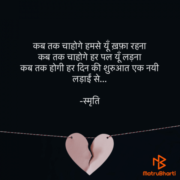 Hindi Thought by Samriti : 111797968