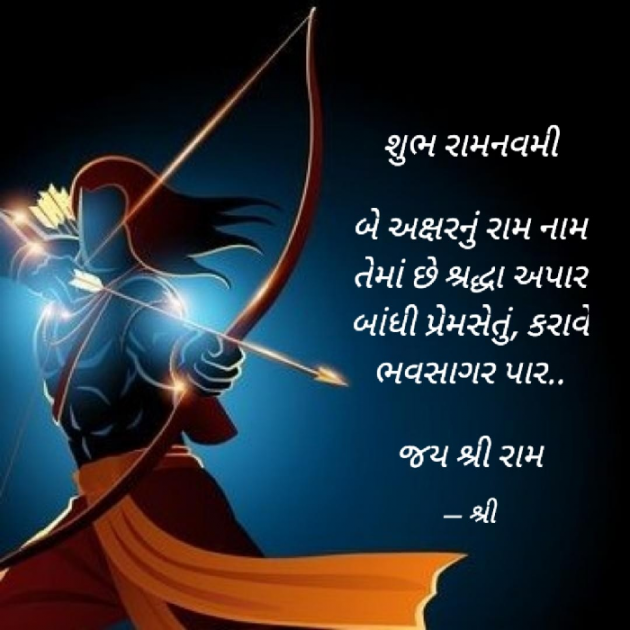 Gujarati Quotes by Gor Dimpal Manish : 111798042