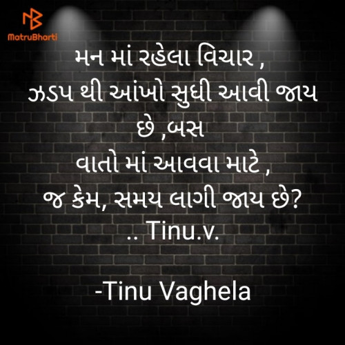 Post by Tinu Vaghela on 10-Apr-2022 06:29pm