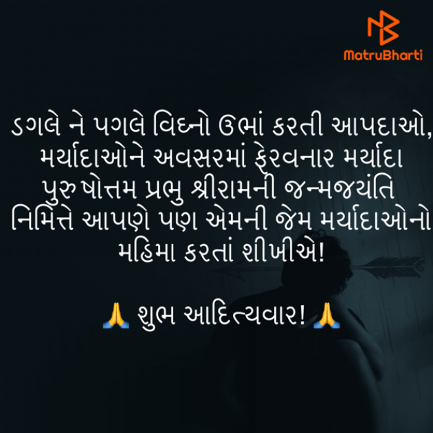 Gujarati Quotes by Umakant : 111798060