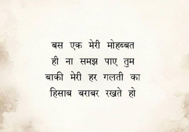 Gujarati Thought by Ridj : 111798093