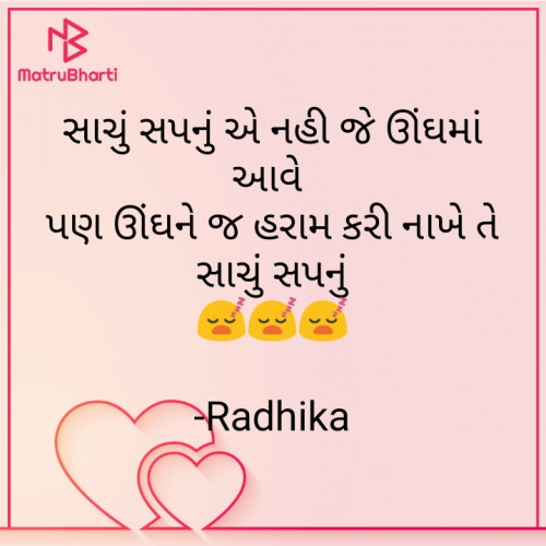 Post by Radhika on 11-Apr-2022 09:02am
