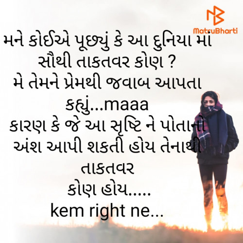 Post by Radhika on 11-Apr-2022 10:05am