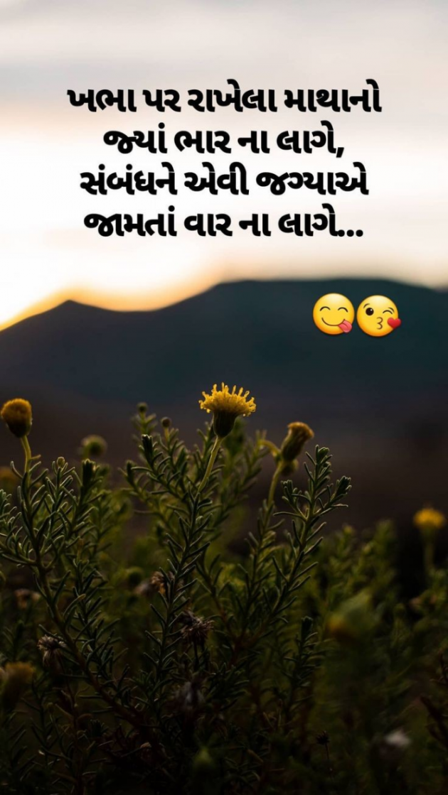 Gujarati Shayri by Balkrishna patel : 111798193