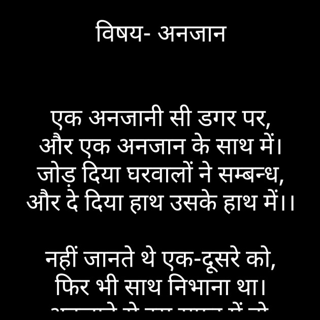 Hindi Poem by किरन झा मिश्री : 111798259