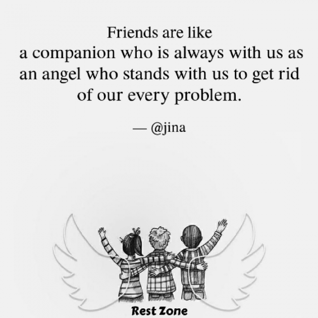 Gujarati Thought by Jina : 111798421