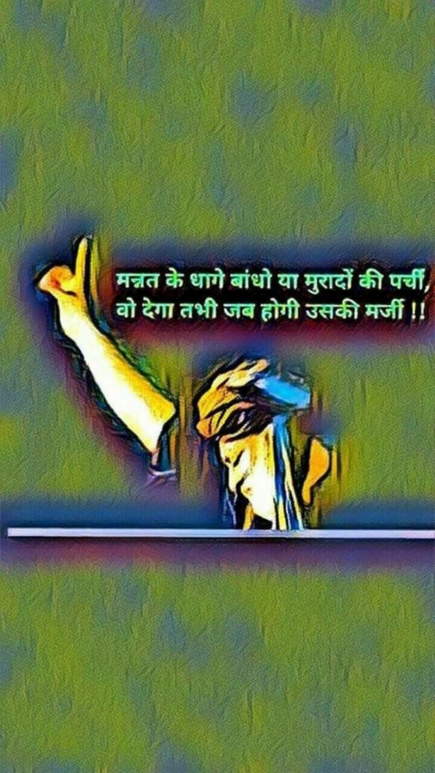 Gujarati Shayri by Balkrishna patel : 111798544