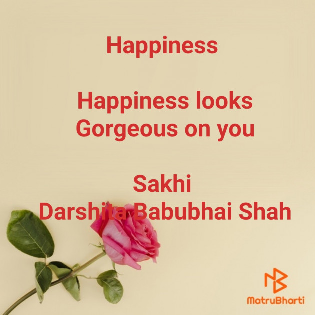 Hindi Motivational by Darshita Babubhai Shah : 111798576