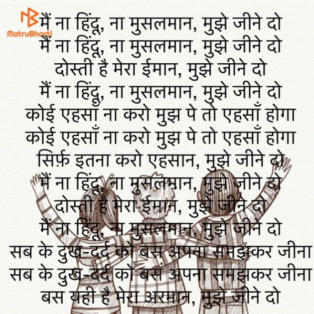 Hindi Poem by Umakant : 111798719