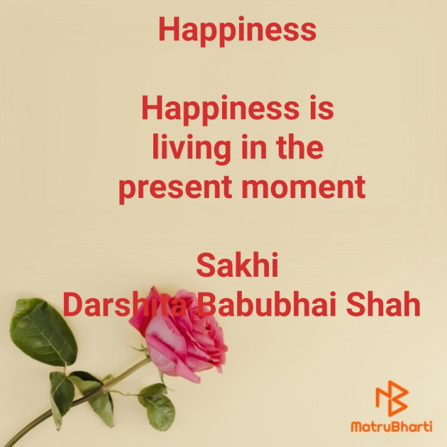 Hindi Motivational by Darshita Babubhai Shah : 111798789