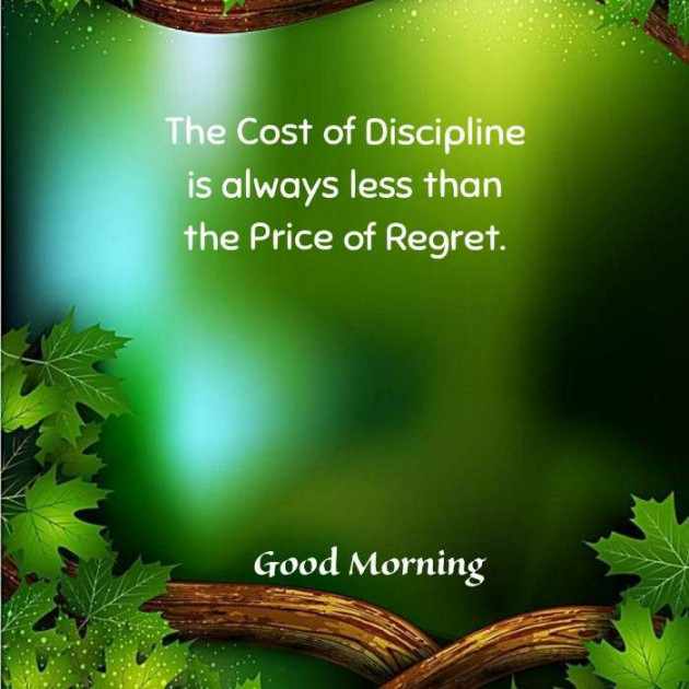 English Good Morning by Ashish 7682 : 111798791