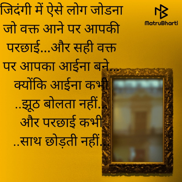 Hindi Motivational by Deepak Vyas : 111798873
