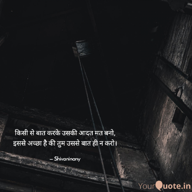 Hindi Whatsapp-Status by shivani singh : 111798926