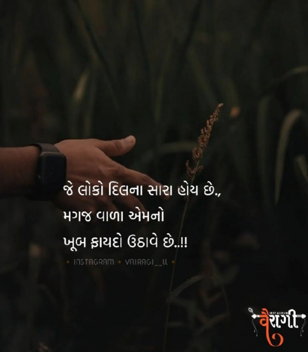 Gujarati Quotes by V.M.PATEL : 111798988