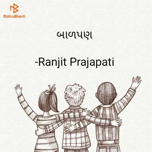 Post by Ranjit Prajapati on 15-Apr-2022 04:17pm