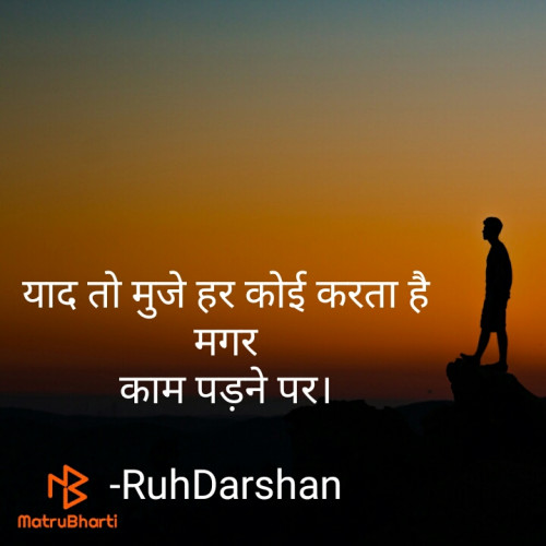 Post by Darshan Makwana on 16-Apr-2022 08:52am