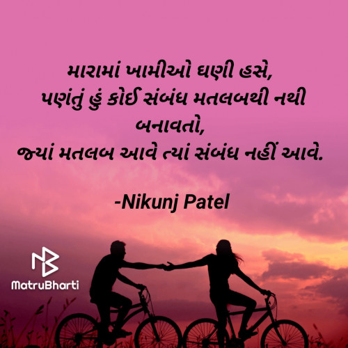 Post by Nikunj Patel on 16-Apr-2022 04:18pm