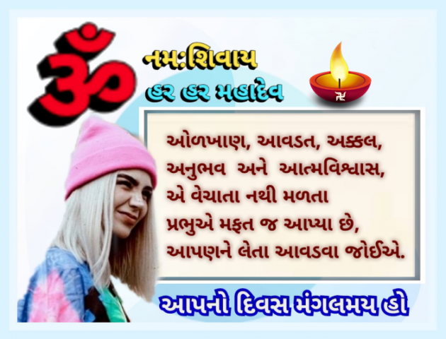 Gujarati Quotes by Mahendra : 111799449