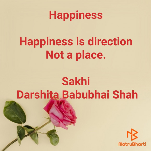 Hindi Motivational by Darshita Babubhai Shah : 111799454
