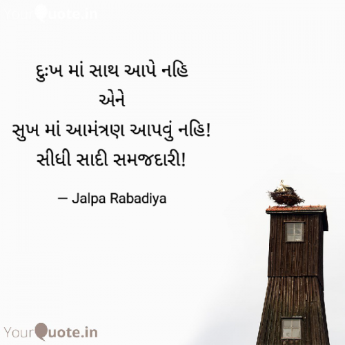 Post by JalpaPatel on 17-Apr-2022 09:24am