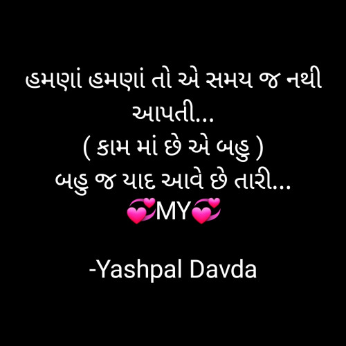 Post by Yashpal Davda on 17-Apr-2022 09:38am