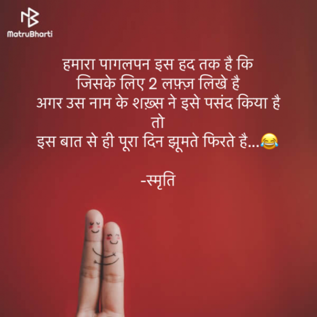 Hindi Thought by Samriti : 111799538