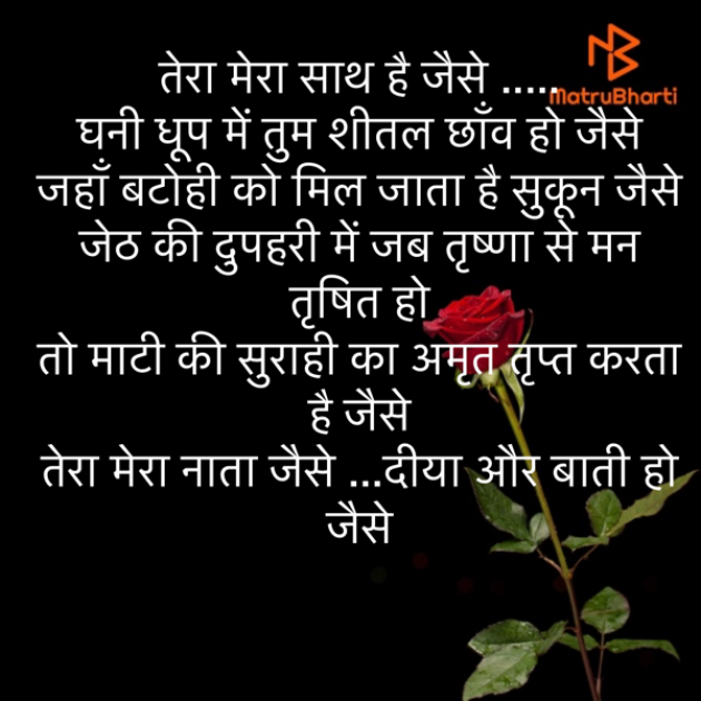 Hindi Blog by उषा जरवाल : 111799574