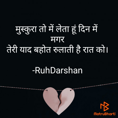 Post by Darshan Makwana on 17-Apr-2022 07:13pm