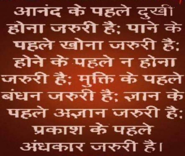 English Motivational by Rooh   The Spiritual Power : 111799720