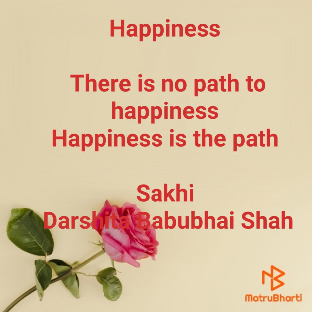 English Motivational by Dr Darshita Babubhai Shah : 111799852